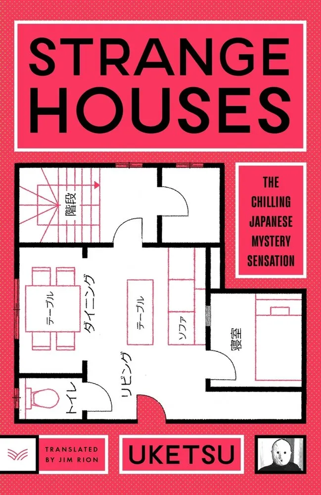 Cover of Strange Houses: A Novel